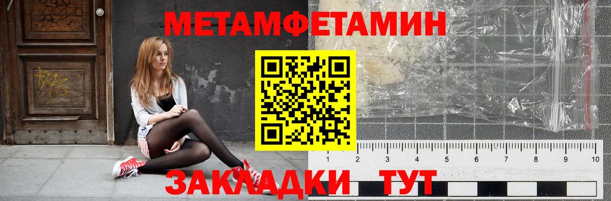 АМФЕТАМИН VHQ Новоалтайск