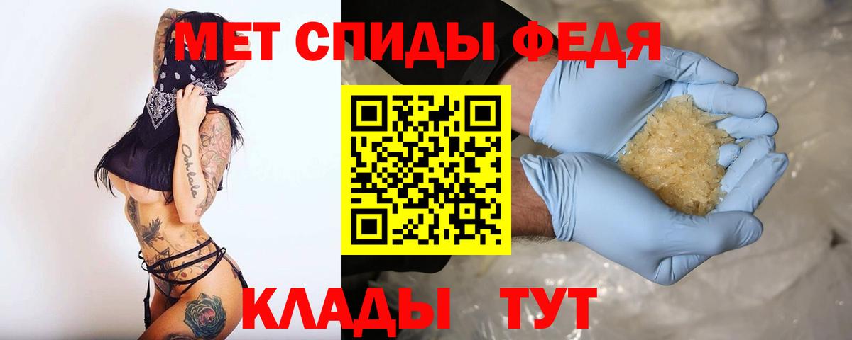 Амфетамин Premium  Вход с VPN  АМФЕТАМИН  Новоалтайск  Амфетамин 