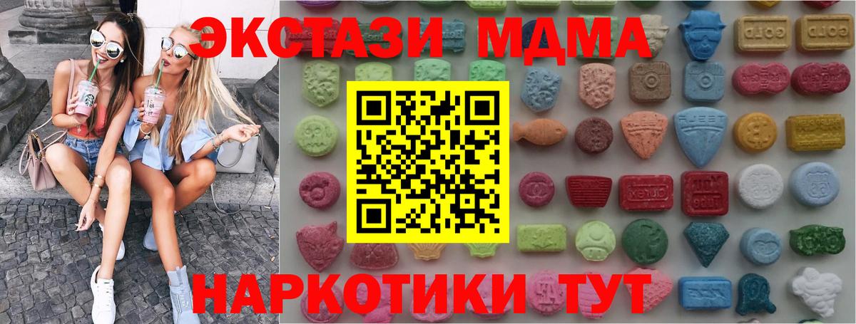 Экстази ешки  Ecstasy 99%  Новоалтайск  Ecstasy  Вход с VPN 
