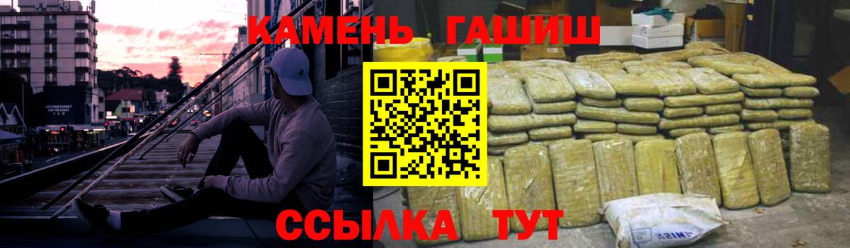 ГАШИШ Ice-O-Lator Новоалтайск