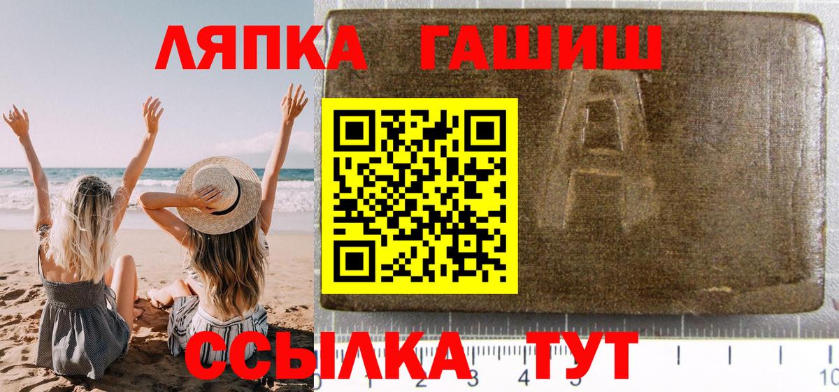 ГАШИШ VHQ  Вход с VPN  ГАШИШ 40% ТГК  Новоалтайск 