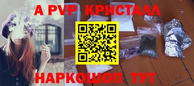 кокаин перу Донской
