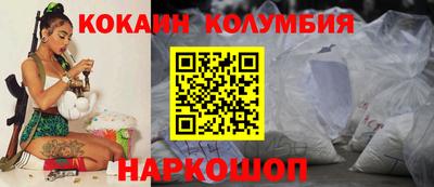 кокаин перу Донской