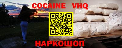 кокаин перу Донской