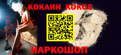 кокаин перу Донской
