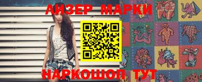 марки lsd Дубна