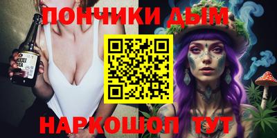 кокаин перу Донецк