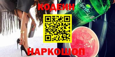 кокаин перу Донецк