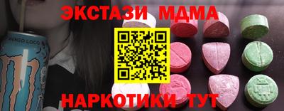кокаин перу Донецк