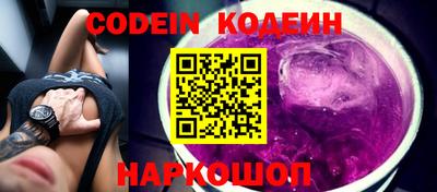 кокаин перу Донецк