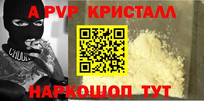кокаин перу Донской