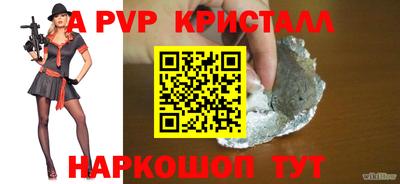 кокаин перу Донской