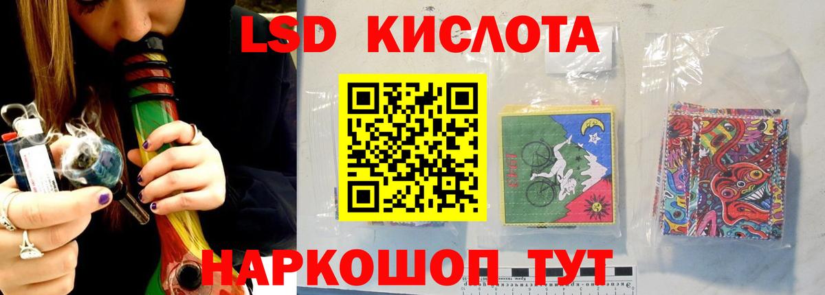 LSD-25 экстази ecstasy  Вход с VPN  Новоалтайск 