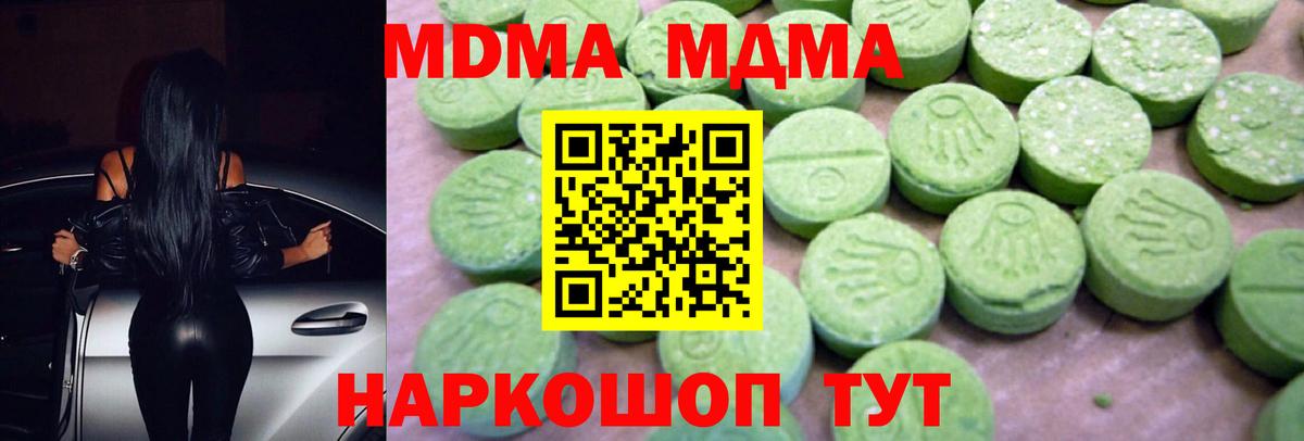 MDMA VHQ Новоалтайск