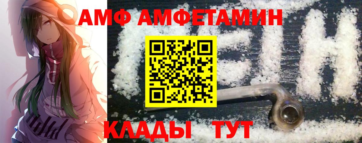 Новоалтайск  Метамфетамин витя  Вход с VPN 