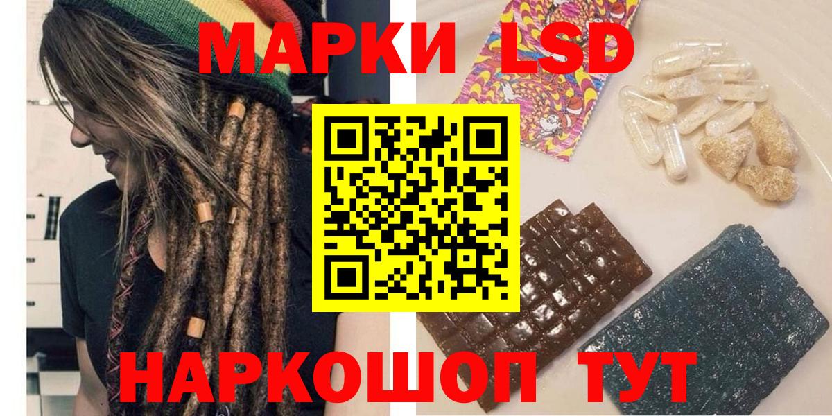 Новоалтайск  Наркотические марки 1,5мг  Марки N-bome  Вход с VPN  Наркотические марки 1,5мг 