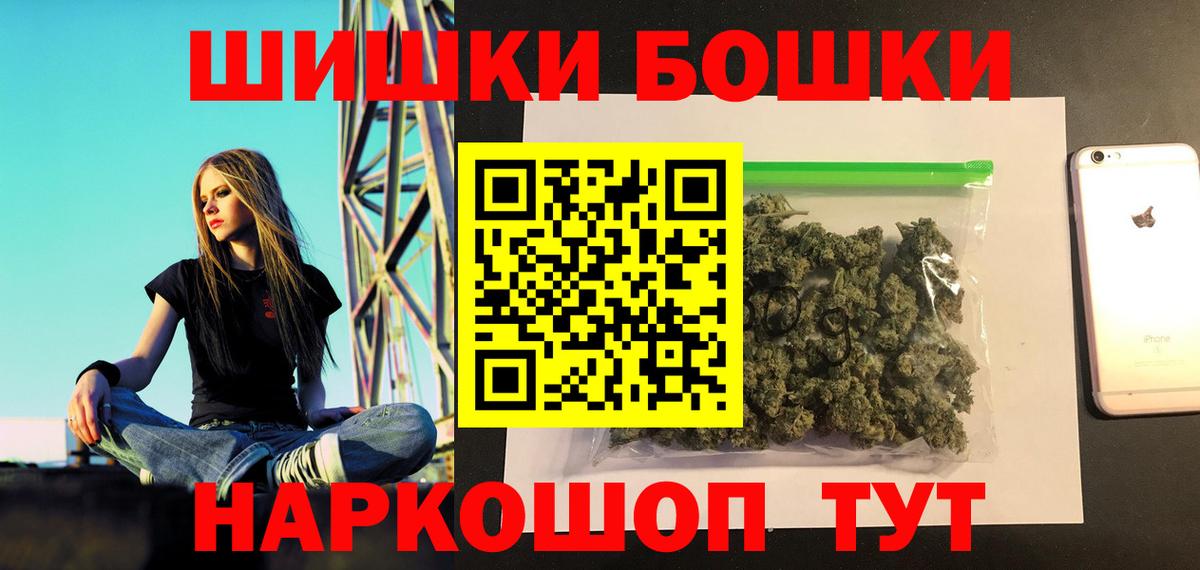 Марихуана Ganja  Конопля тримм  Вход с VPN  МАРИХУАНА сатива  Новоалтайск 