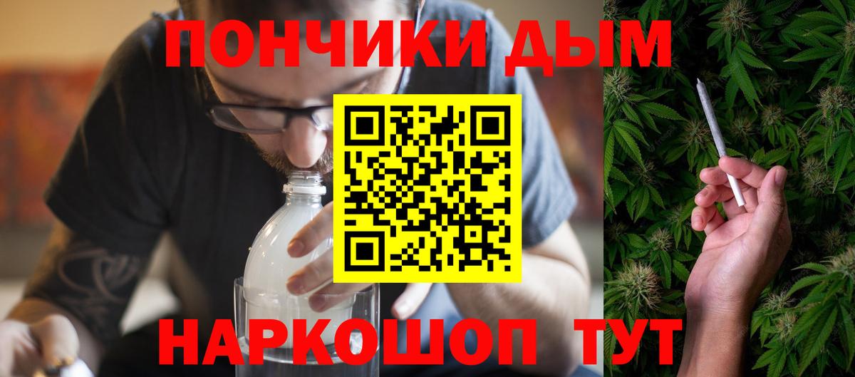 Каннабис Amnesia Новоалтайск